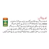 Hamdard Carmina Plus - 120 TAB - Image 2