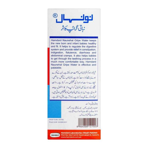 Naunehal Herbal 175ml Gripe Water - Image 3