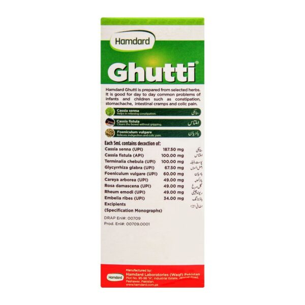 Hamdard Ghutti, 60ml Syrup - Image 2