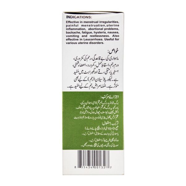 Qarshi Khatooni Syrup, 120ml - Image 3