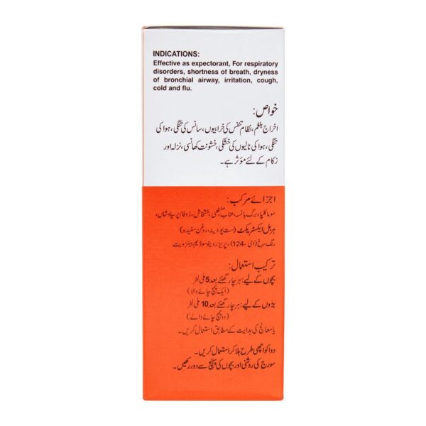 Qarshi Lal Sharbat 120mL - Image 3