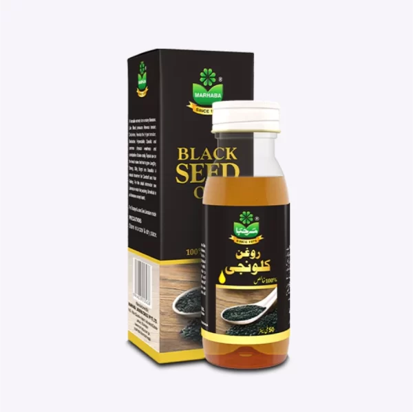 MARHABA BLACK SEEDS OIL(50 ML)