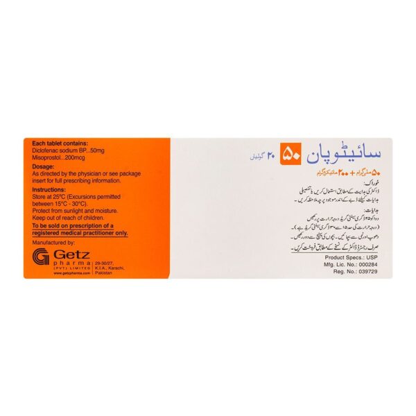 Cytopan Tablet, 50mg, 20-Pack - Image 2