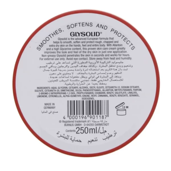 GLYSOLID Glycerin Cream - Image 3