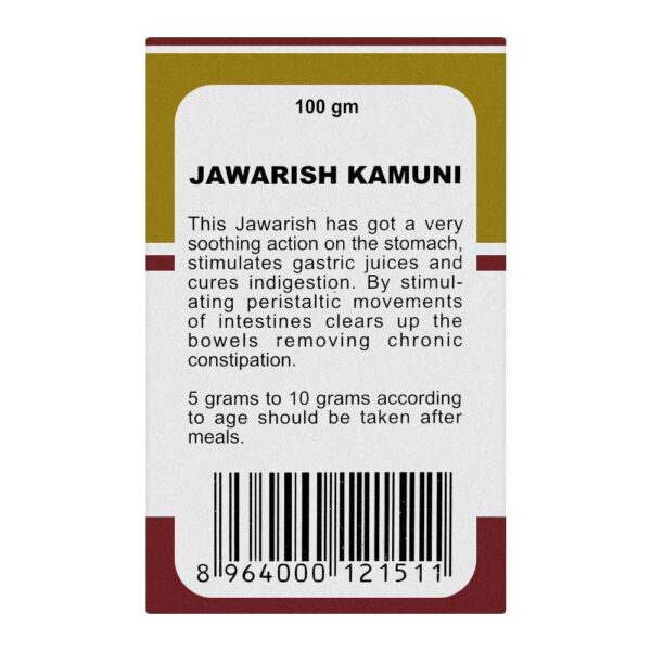 Hamdard Jawarish Kamuni, 100g - Image 4