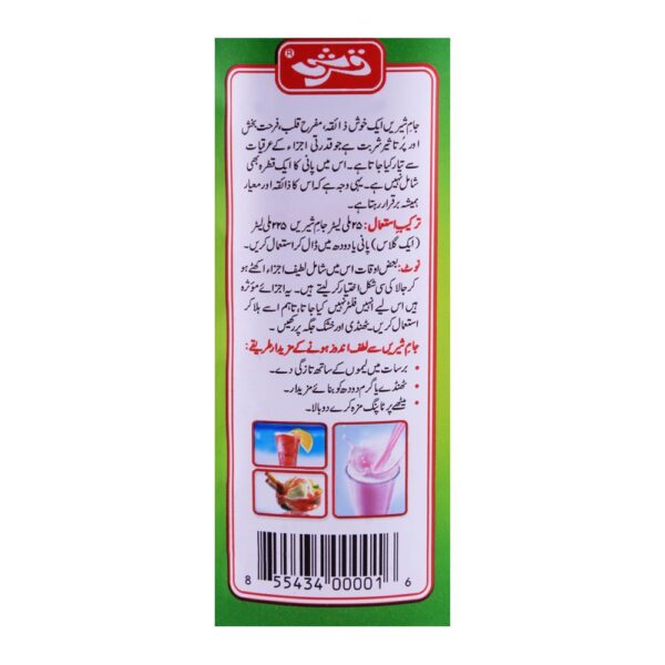 Qarshi Jam-E-Shirin 800ml - Image 2