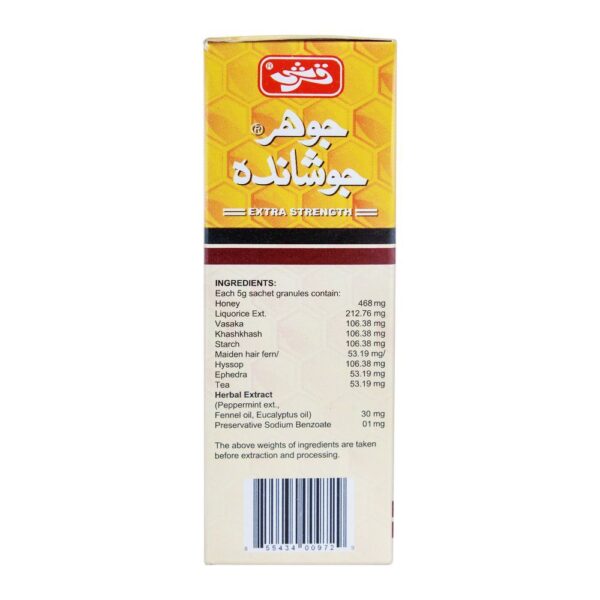 Qarshi Joshanda, Honey Flavour, 5 Sachets - Image 4