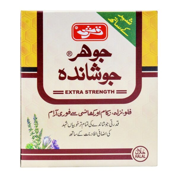 Qarshi Joshanda, Honey Flavour, 5 Sachets - Image 2