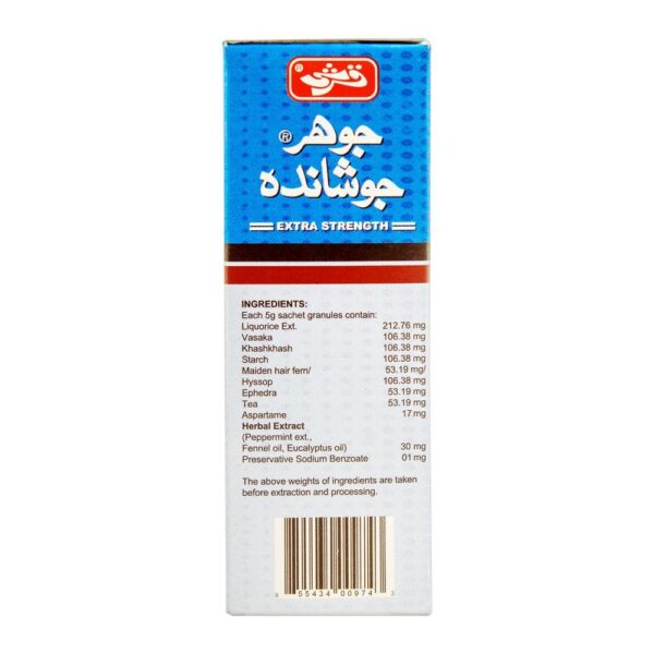 Qarshi Joshanda, Sugar Free, 5 Sachets - Image 5