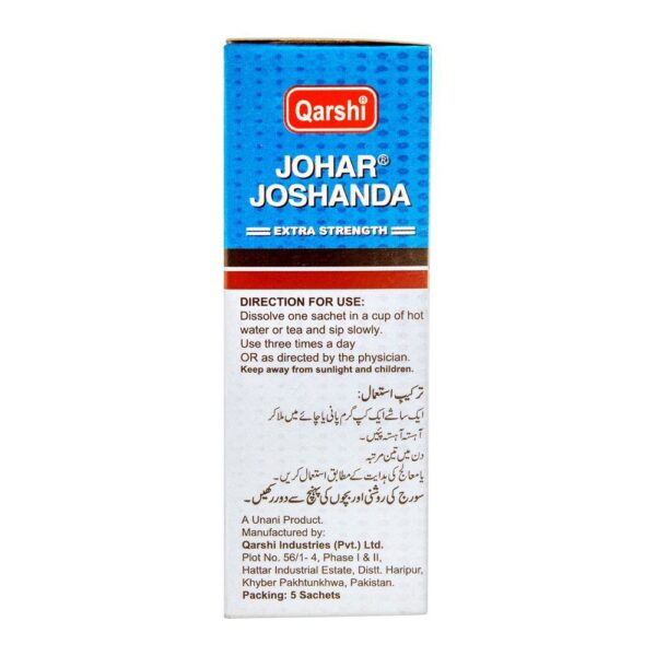 Qarshi Joshanda, Sugar Free, 5 Sachets - Image 4