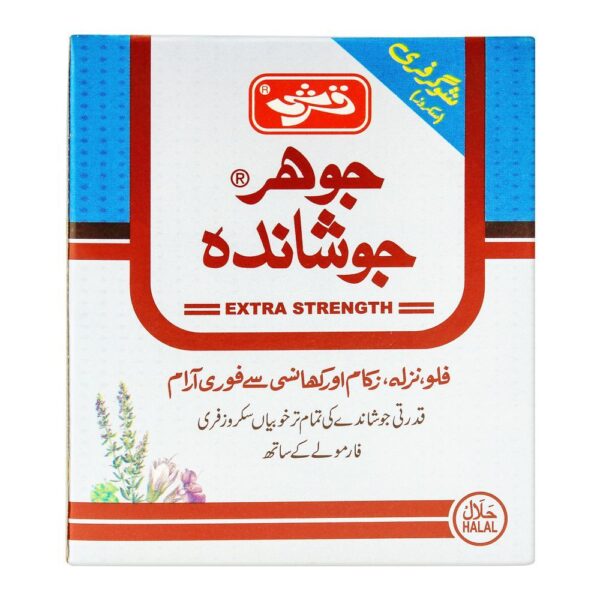 Qarshi Joshanda, Sugar Free, 5 Sachets - Image 3