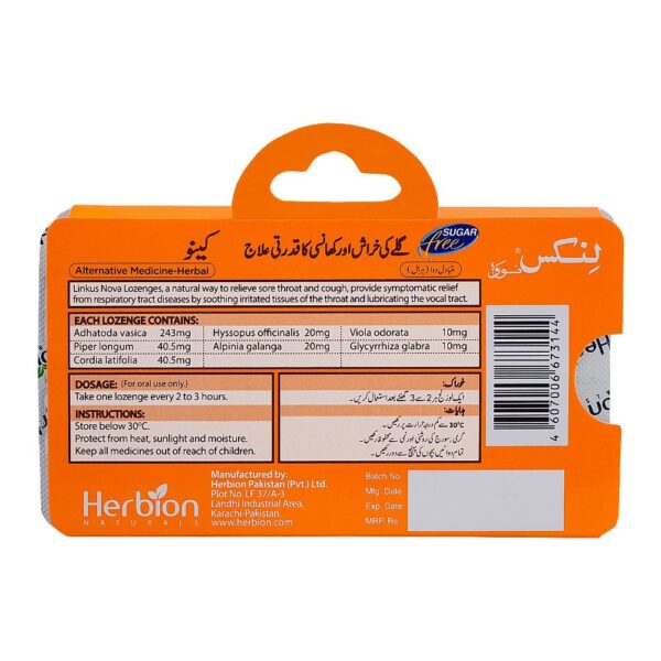 Herbion Linkus Nova Orange Lozenges Sugar-Free, 8-Pack - Image 2