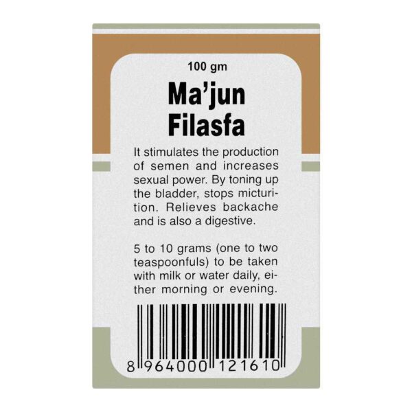 Hamdard Majun Filasfa, 100g - Image 4