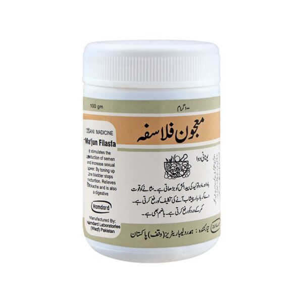 Hamdard Majun Filasfa, 100g - Image 2