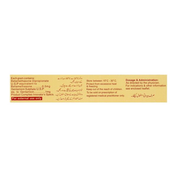 Provate-G Ointment, 15g - Image 2