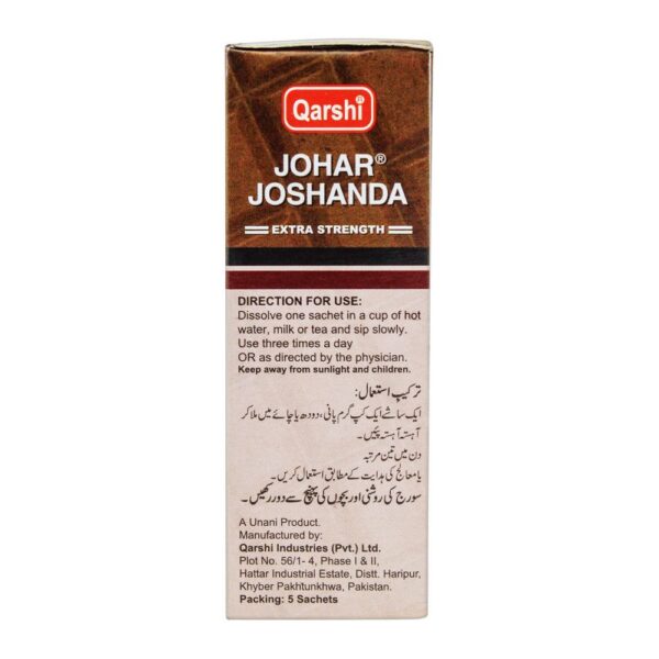 Qarshi Joshanda, Chocolate Flavour, 5 Sachets - Image 4