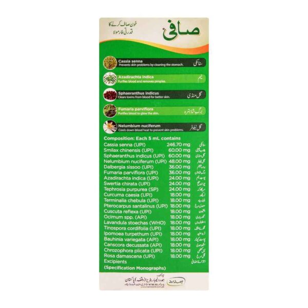 Hamdard Safi Syrup, 175ml - Image 3