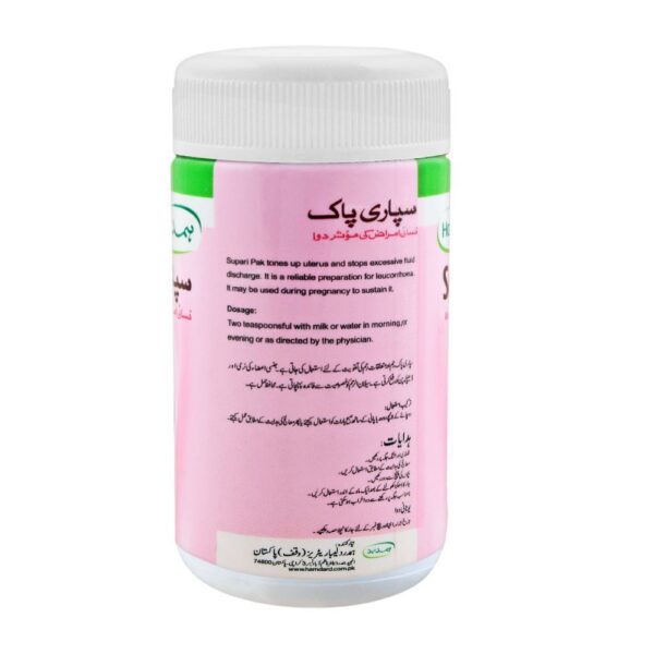 Hamdard Supari Pak, 120g - Image 2