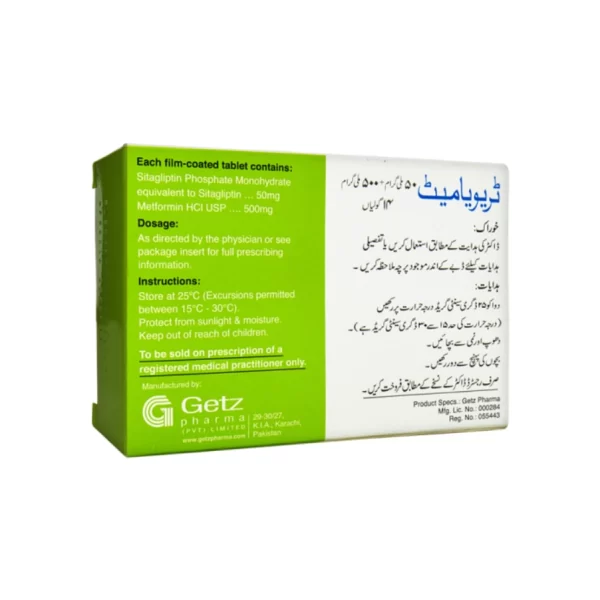 Treviamet 50mg/500mg 14 Tablets - Image 2