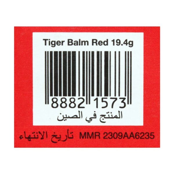 Tiger Balm Red Ointment, 19.4g - Image 4