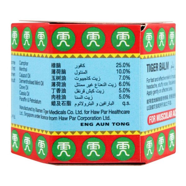 Tiger Balm Red Ointment, 19.4g - Image 2