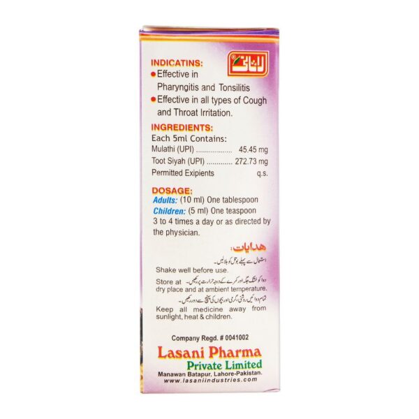 Lasani Tut Siah + Mulathi, 120ml - Image 4