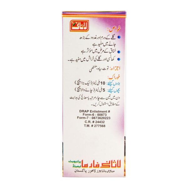 Lasani Tut Siah + Mulathi, 120ml - Image 3