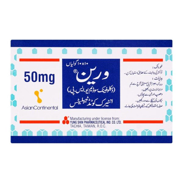 Voren Tablet, 50mg, 1-Strip - Image 2